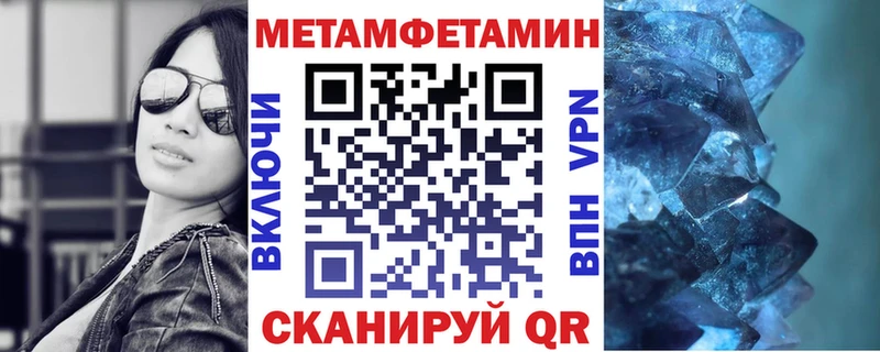 мега онион  Чердынь  Амфетамин VHQ  где купить наркоту 
