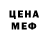 Амфетамин Розовый Haris K