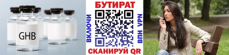 blacksprut онион  Чердынь  Бутират буратино 
