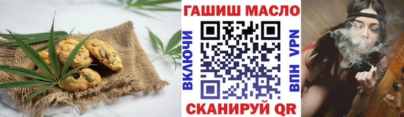 Cannafood марихуана Чердынь
