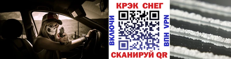 COCAIN 99% Чердынь