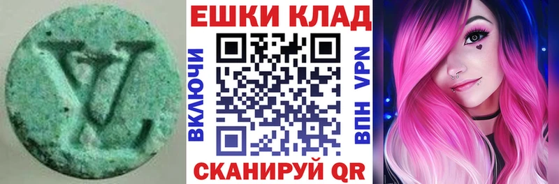 ЭКСТАЗИ диски Чердынь