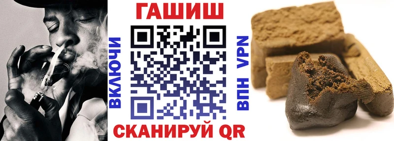 ГАШИШ Cannabis  Чердынь 