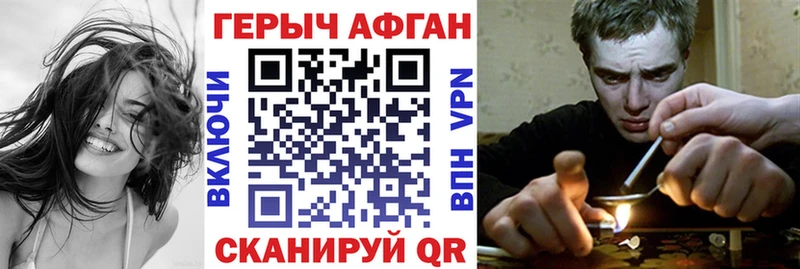 цены наркотик Чердынь Героин герыч