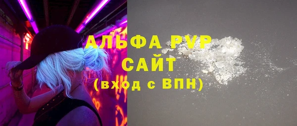 скорость Алексеевка