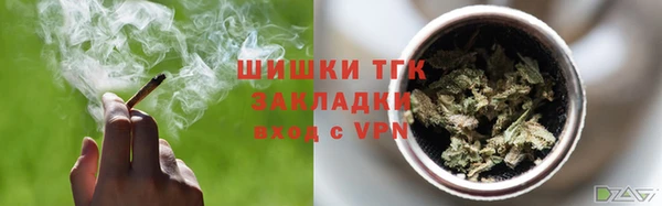 MDMA Premium VHQ Аркадак