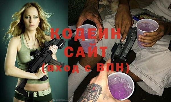 таблы Армянск