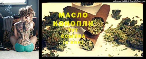 меф Абинск