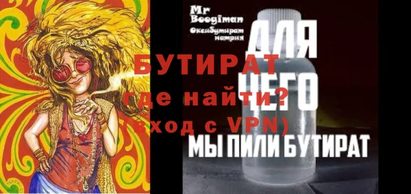 MDMA Premium VHQ Аркадак