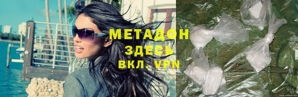 таблы Армянск