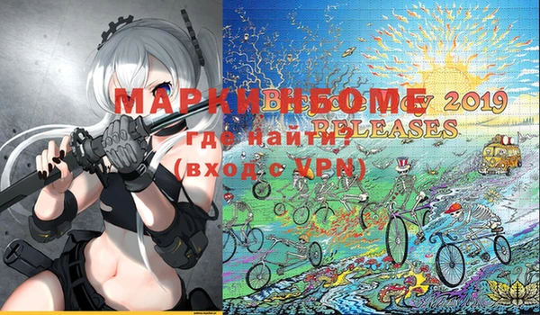 MDMA Premium VHQ Аркадак