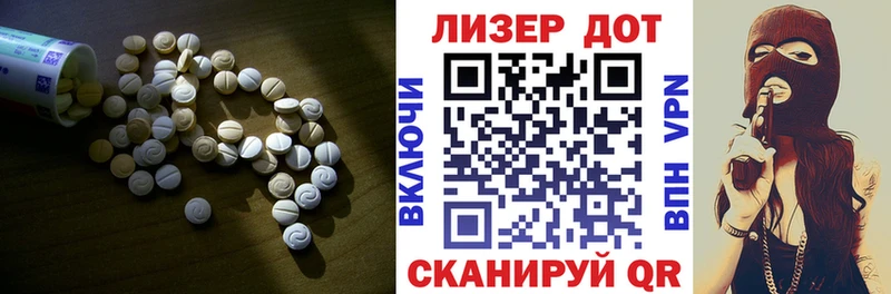 LSD-25 экстази ecstasy  блэк спрут маркетплейс  Чердынь 
