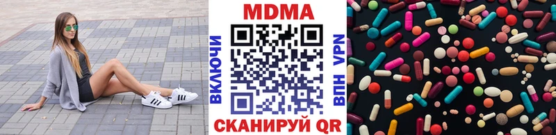 MDMA VHQ  hydra вход  Чердынь 