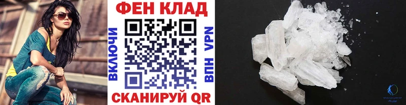 blacksprut как войти  Чердынь  Метамфетамин мет 