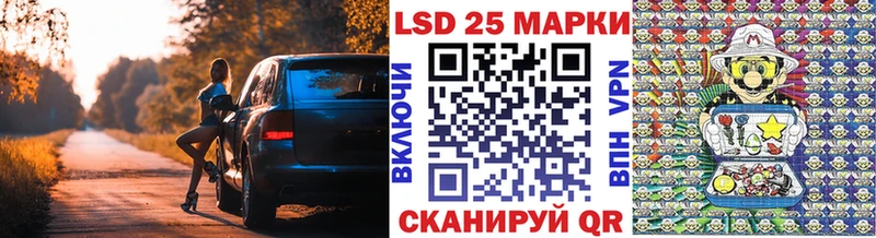 Наркотические марки 1,5мг  Чердынь 