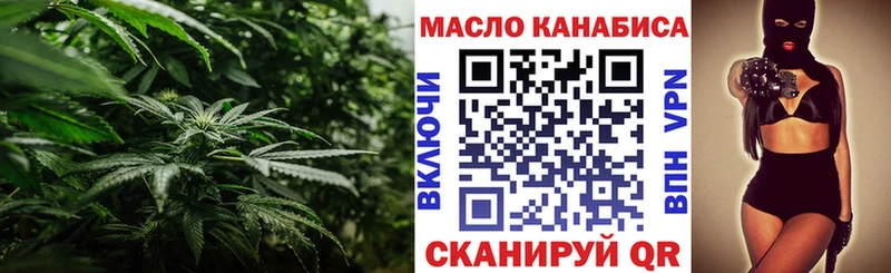 площадка официальный сайт  Чердынь  Дистиллят ТГК вейп 