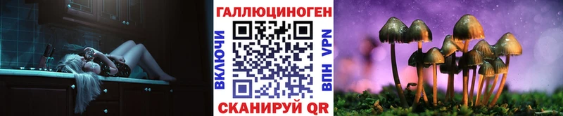 Галлюциногенные грибы Cubensis  наркота  MEGA вход  Чердынь 